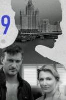 Я иду тебя искать 9: Притворство (2024)