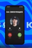 На связующих (2021-2023)