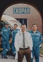 Скорая (2022)