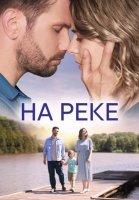 На реке (2023)