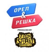 Орел и Решка. Карантин (2020)