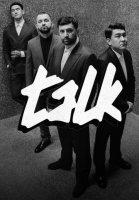 Talk (2020)